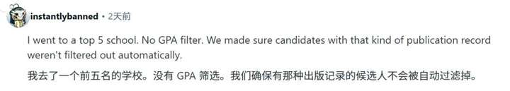 GPA只有3.3，顶会一作两篇，成功杀进TOP 20 AI博士？小哥曝光关键秘诀  第10张