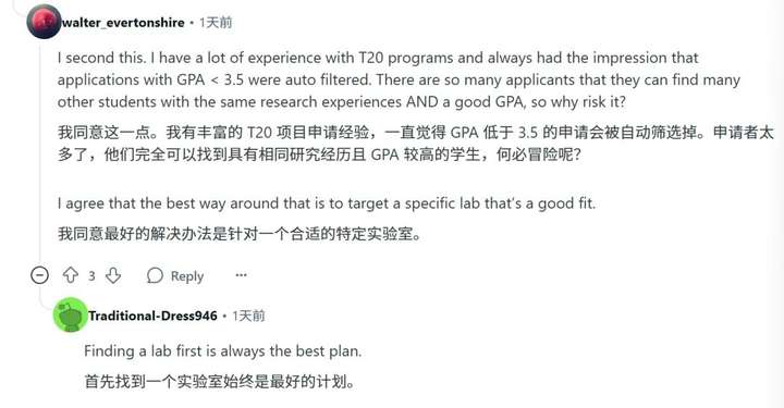 GPA只有3.3，顶会一作两篇，成功杀进TOP 20 AI博士？小哥曝光关键秘诀  第9张