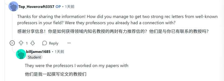 GPA只有3.3，顶会一作两篇，成功杀进TOP 20 AI博士？小哥曝光关键秘诀  第12张