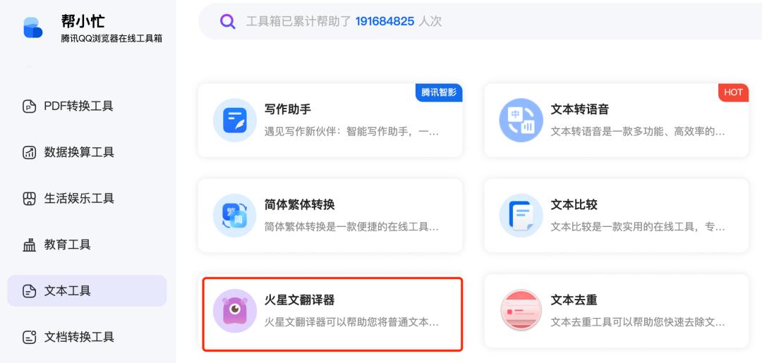 留子们用火星文写避雷帖，AI竟看懂了？我们实测：几乎全军覆没  第12张