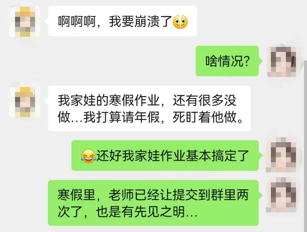AI教育的“诺曼底时刻”：DeepSeek如何重塑教育生态？  第1张
