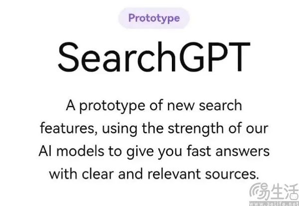 OpenAI突然公布SearchGPT，谷歌搜索大敌已至  第6张
