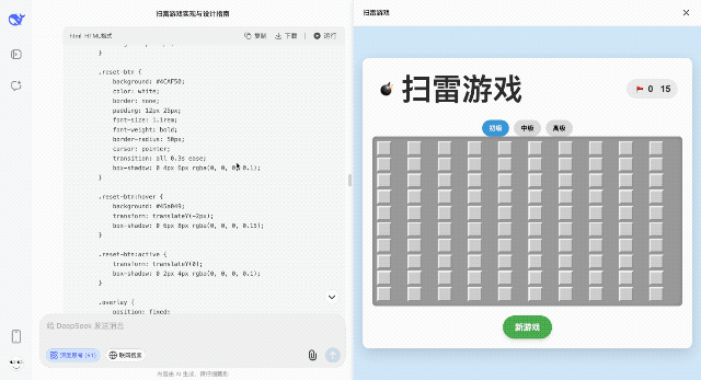 重新定义「小版本」！全面实测新版 DeepSeek R1，我们挖出了这些隐藏亮点  第3张
