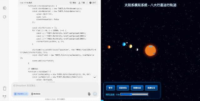 重新定义「小版本」！全面实测新版 DeepSeek R1，我们挖出了这些隐藏亮点  第5张