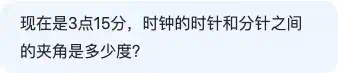 重新定义「小版本」！全面实测新版 DeepSeek R1，我们挖出了这些隐藏亮点  第14张