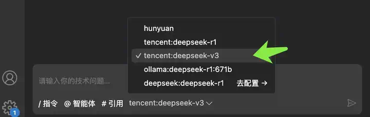 腾讯出手了！ 悄悄推出 AI 编程助手 CodeBuddy，开发者可以免费体验到国产 Cursor 了！  第8张