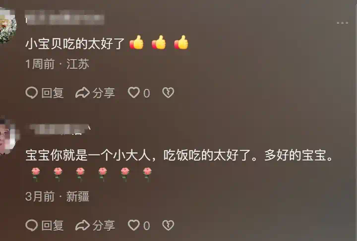 AI生成的假孙子“1岁做四菜一汤”，信以为真的咱奶被哄成胚胎了  第10张