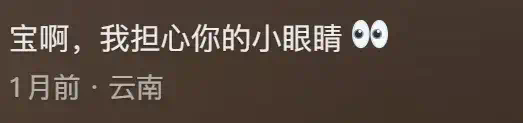 AI生成的假孙子“1岁做四菜一汤”，信以为真的咱奶被哄成胚胎了  第12张