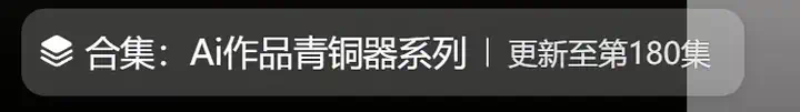 AI生成的假孙子“1岁做四菜一汤”，信以为真的咱奶被哄成胚胎了  第27张