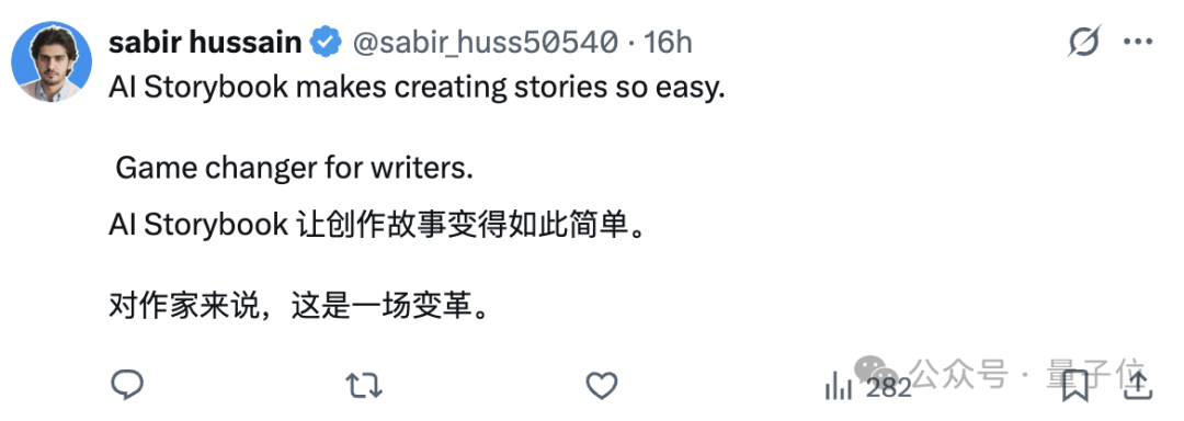实测谷歌AI故事书，我实现漫画和绘本自由了  第78张
