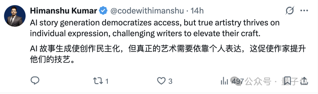 实测谷歌AI故事书，我实现漫画和绘本自由了  第80张