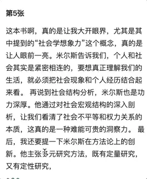 百度文库、网盘接入 DeepSeek，这才是学生党真正想要的 AI  第7张
