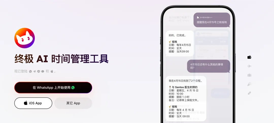 饿了么联创悄悄做了一家 AI 公司Orion Arm，两款AI工具Toki和Syft专攻效率赛道  第2张