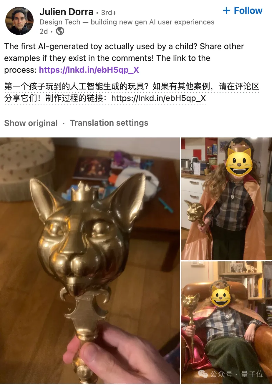 国产3D生成大模型火爆外网！歪果仁年都不过了，都在测这个  第6张