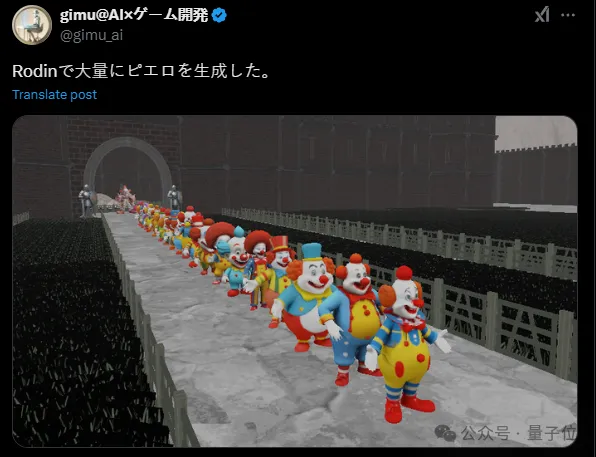 国产3D生成大模型火爆外网！歪果仁年都不过了，都在测这个  第10张