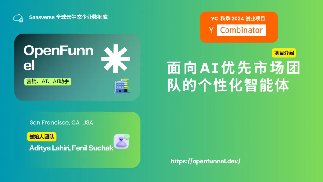 【YC最新投资的95个项目】押注开发者工具，AI垂直应用场景清晰且聚集  第69张