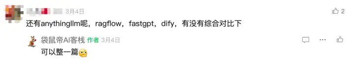 Dify、n8n、Coze、Fastgpt、Ragflow到底该怎么选？超详细指南～  第3张