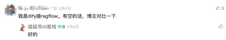 Dify、n8n、Coze、Fastgpt、Ragflow到底该怎么选？超详细指南～  第2张