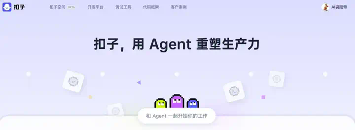 Dify、n8n、Coze、Fastgpt、Ragflow到底该怎么选？超详细指南～  第8张
