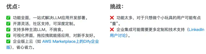 Dify、n8n、Coze、Fastgpt、Ragflow到底该怎么选？超详细指南～  第7张