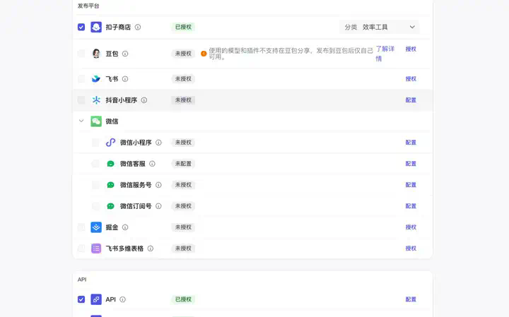 Dify、n8n、Coze、Fastgpt、Ragflow到底该怎么选？超详细指南～  第9张