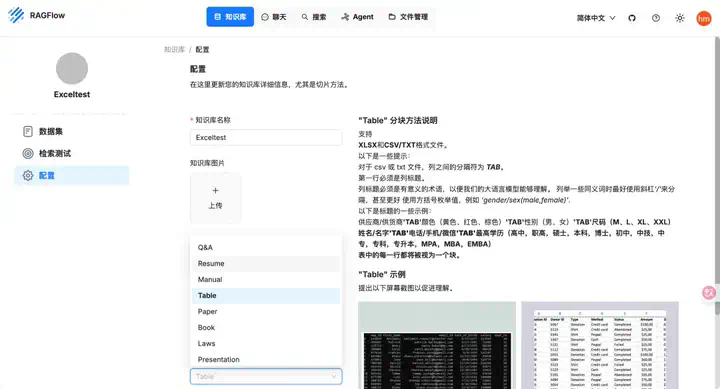 Dify、n8n、Coze、Fastgpt、Ragflow到底该怎么选？超详细指南～  第15张