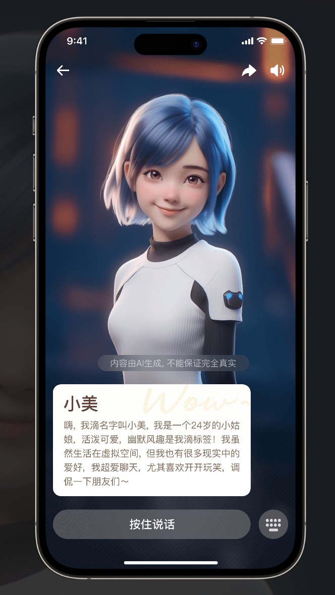 王慧文回归，担当美团AI“小队长”  第1张