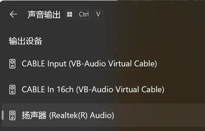 我用AI同传干掉了英语发布会，爽。  第7张