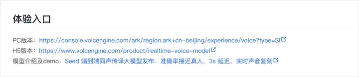 我用AI同传干掉了英语发布会，爽。  第14张