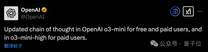OpenAI突然公开o3思维链！网友：让我们谢谢DeepSeek  第1张