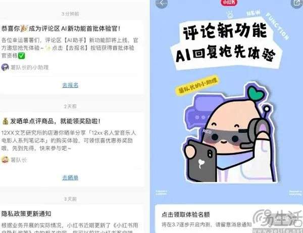 一边拥抱AI一边打击AI，抖音到底在想啥  第3张