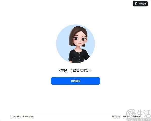 一边拥抱AI一边打击AI，抖音到底在想啥  第4张