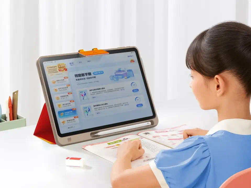 作业帮学习机 P50 发布，上线 AI 超级老师重塑学习体验  第1张