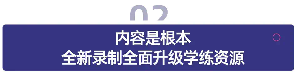 作业帮学习机 P50 发布，上线 AI 超级老师重塑学习体验  第4张