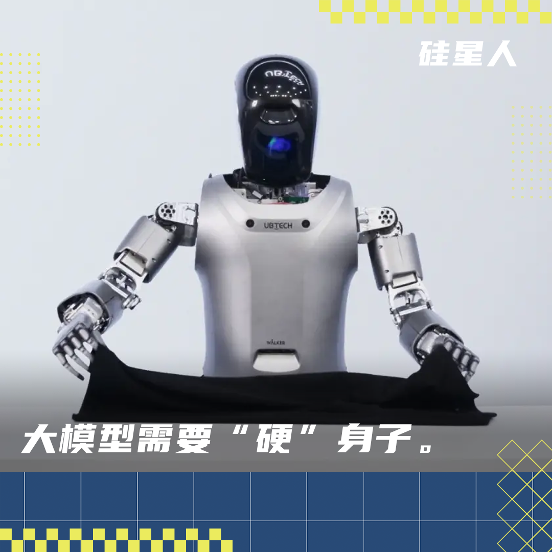 百度这是铁了心要给文心找个身子  第1张