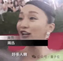 刚刚，阶跃星辰再融数亿美元！发力「超级模型」+「超级应用」，奔向六小强决赛圈  第4张