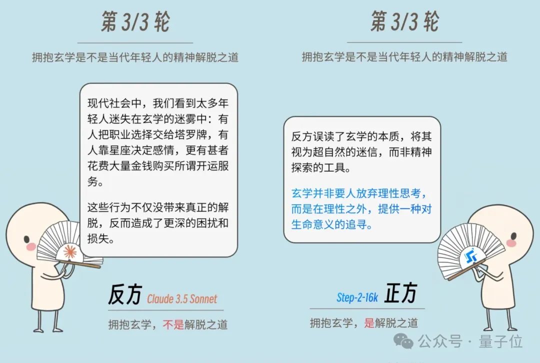 刚刚，阶跃星辰再融数亿美元！发力「超级模型」+「超级应用」，奔向六小强决赛圈  第6张