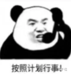 刚刚，阶跃星辰再融数亿美元！发力「超级模型」+「超级应用」，奔向六小强决赛圈  第7张