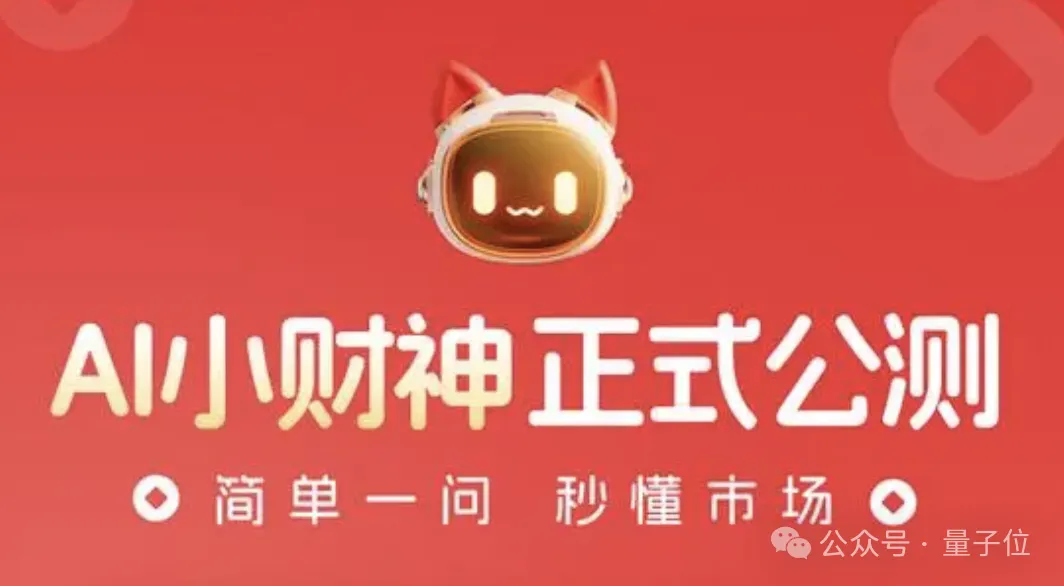 刚刚，阶跃星辰再融数亿美元！发力「超级模型」+「超级应用」，奔向六小强决赛圈  第9张