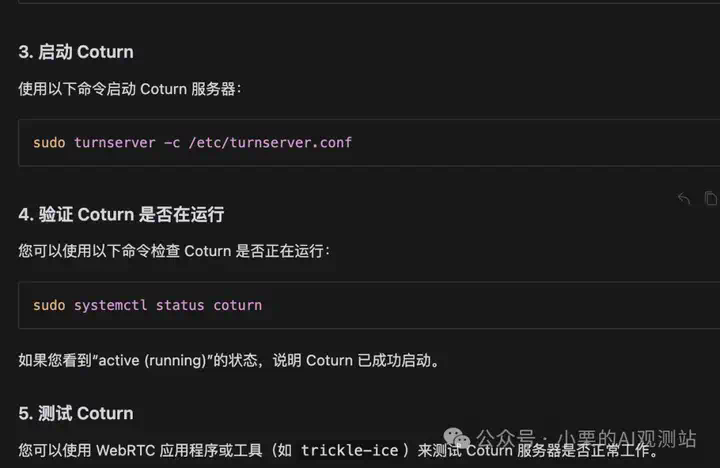 从零到一：3小时用Cursor魔改WebRTC直播画面实录  第8张