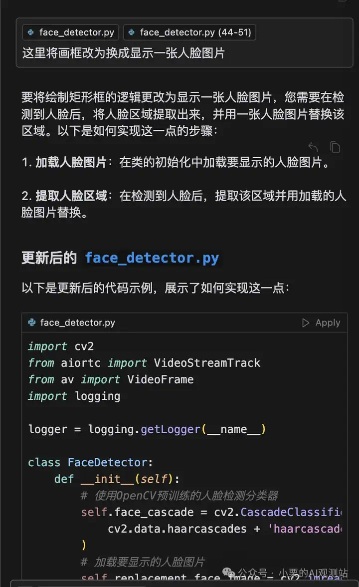 从零到一：3小时用Cursor魔改WebRTC直播画面实录  第10张