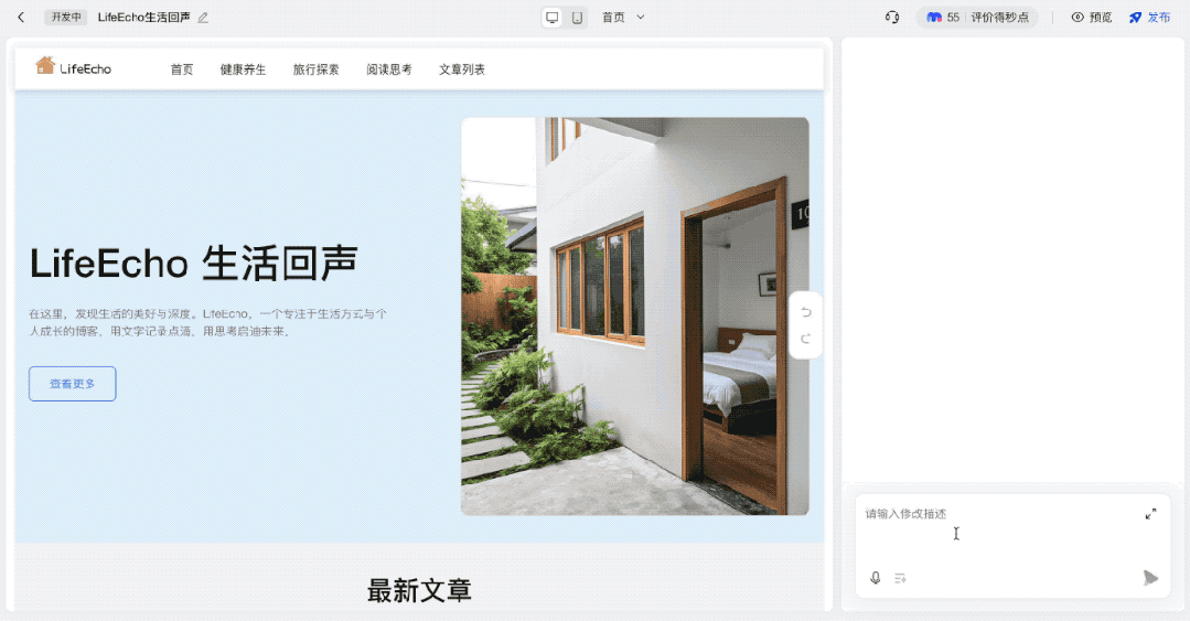 用百度秒哒开发应用，会说比会写重要  第8张