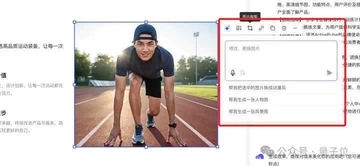 用百度秒哒开发应用，会说比会写重要  第13张