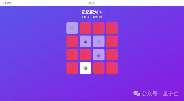 用百度秒哒开发应用，会说比会写重要  第16张