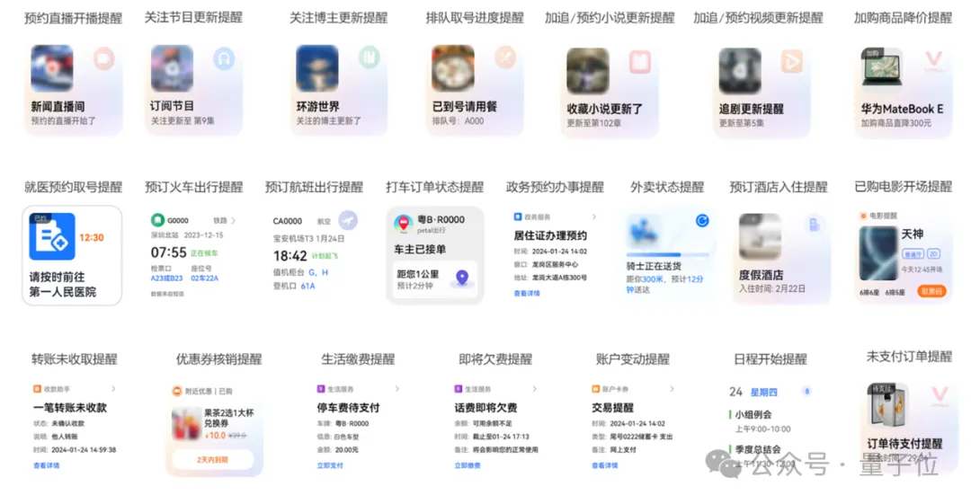 鸿蒙的“AI野望”：让AI融入操作系统，数亿补贴寻应用开发者  第5张