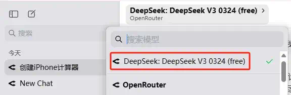 实测完DeepSeek发布的新模型，我觉得AI编程的全民普惠时刻到来了。  第7张