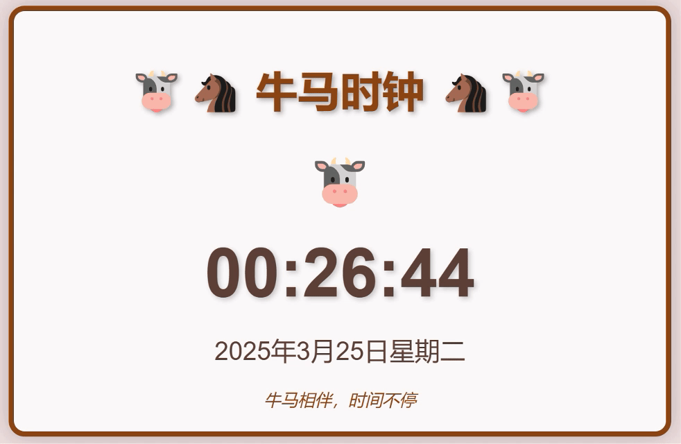 实测完DeepSeek发布的新模型，我觉得AI编程的全民普惠时刻到来了。  第12张