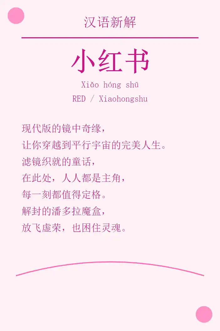 实测完DeepSeek发布的新模型，我觉得AI编程的全民普惠时刻到来了。  第15张