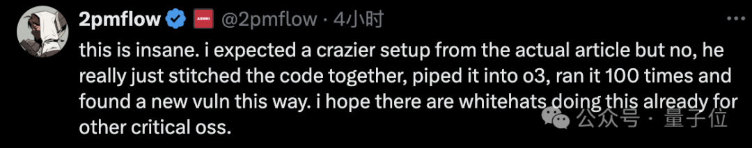 历史首次！o3找到Linux内核零日漏洞，12000行代码看100遍揪出，无需调用任何工具  第3张