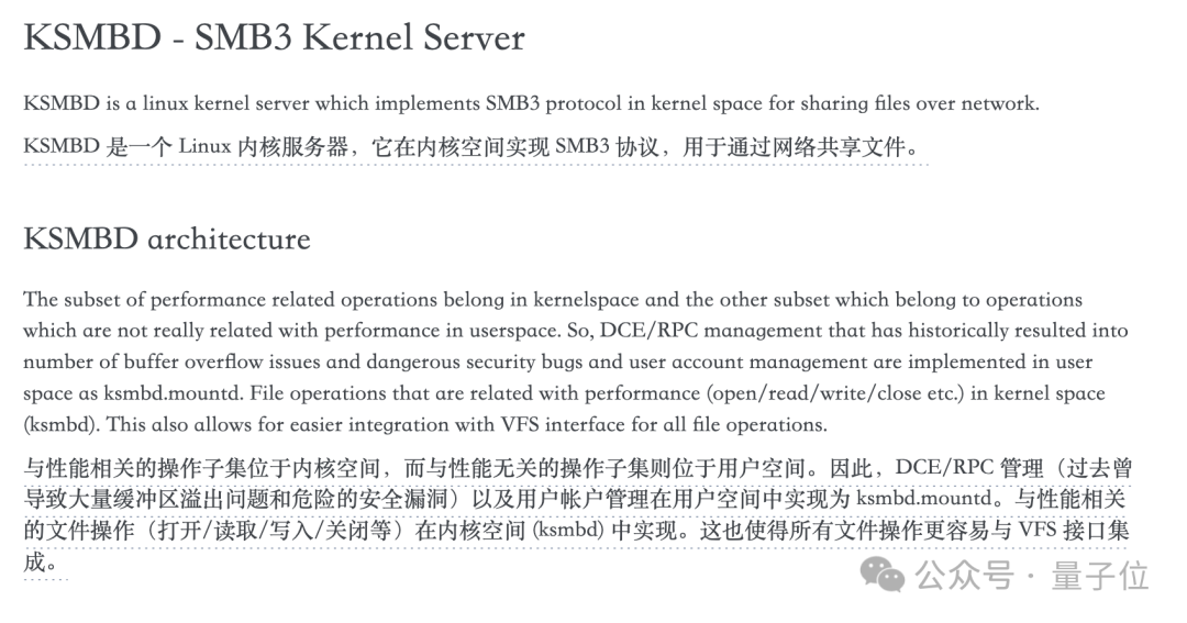历史首次！o3找到Linux内核零日漏洞，12000行代码看100遍揪出，无需调用任何工具  第5张